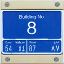Qaddress QATAR APK