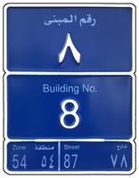 Qaddress QATAR Affiche