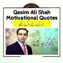 Qasim Ali Shah Motivational Quotes APK