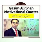 Qasim Ali Shah Motivational Quotes icône