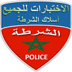 مباريات خاصة بالامن الوطني APK
