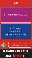 散歩る。「サンポして、みんなで盛り上がるゲームアプリ」 imagem de tela 1