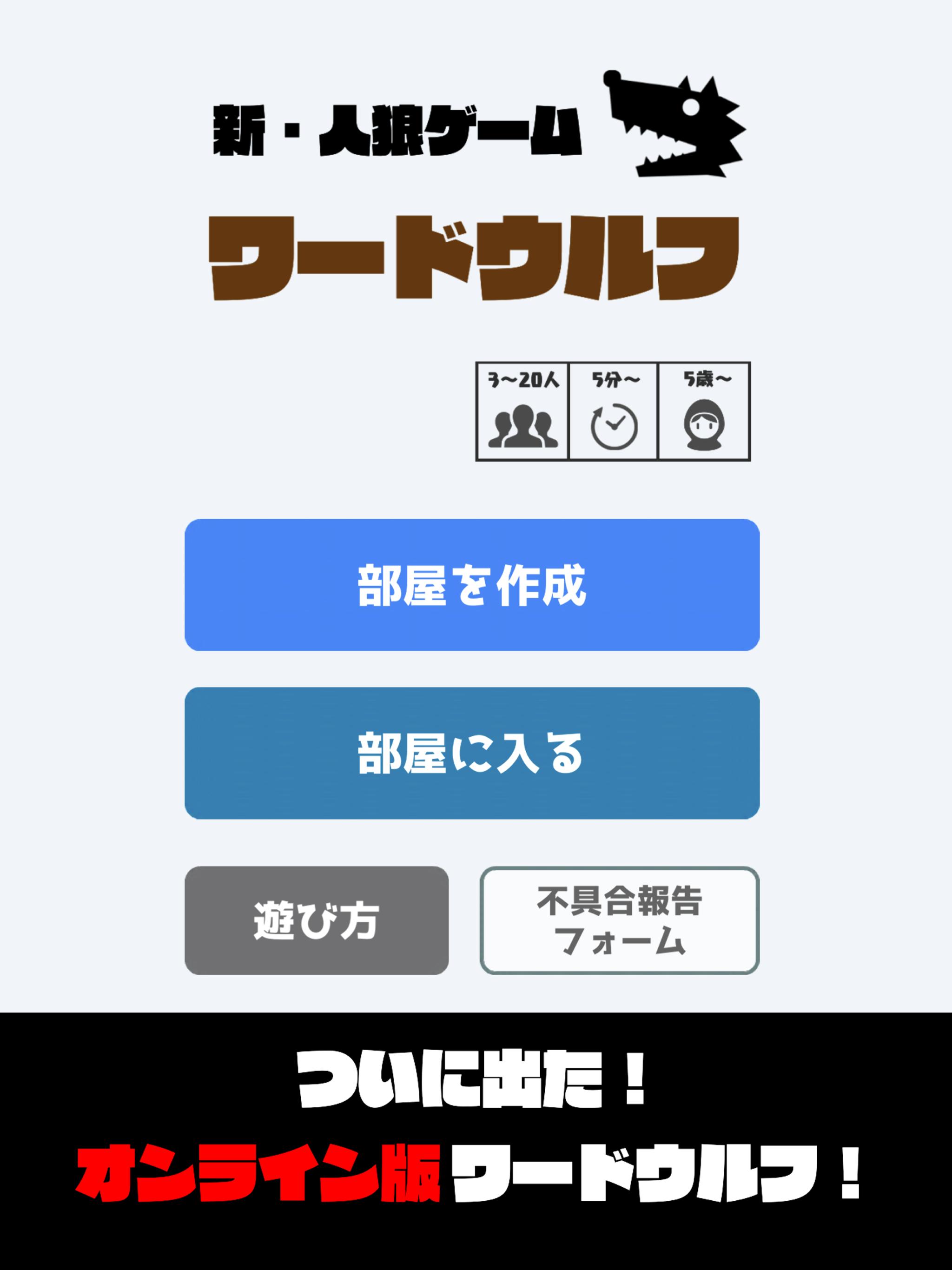 オンライン 人 狼 ゲーム 人狼ゲームのルールと役職一覧 攻略のコツや必勝法はある Amp Petmd Com