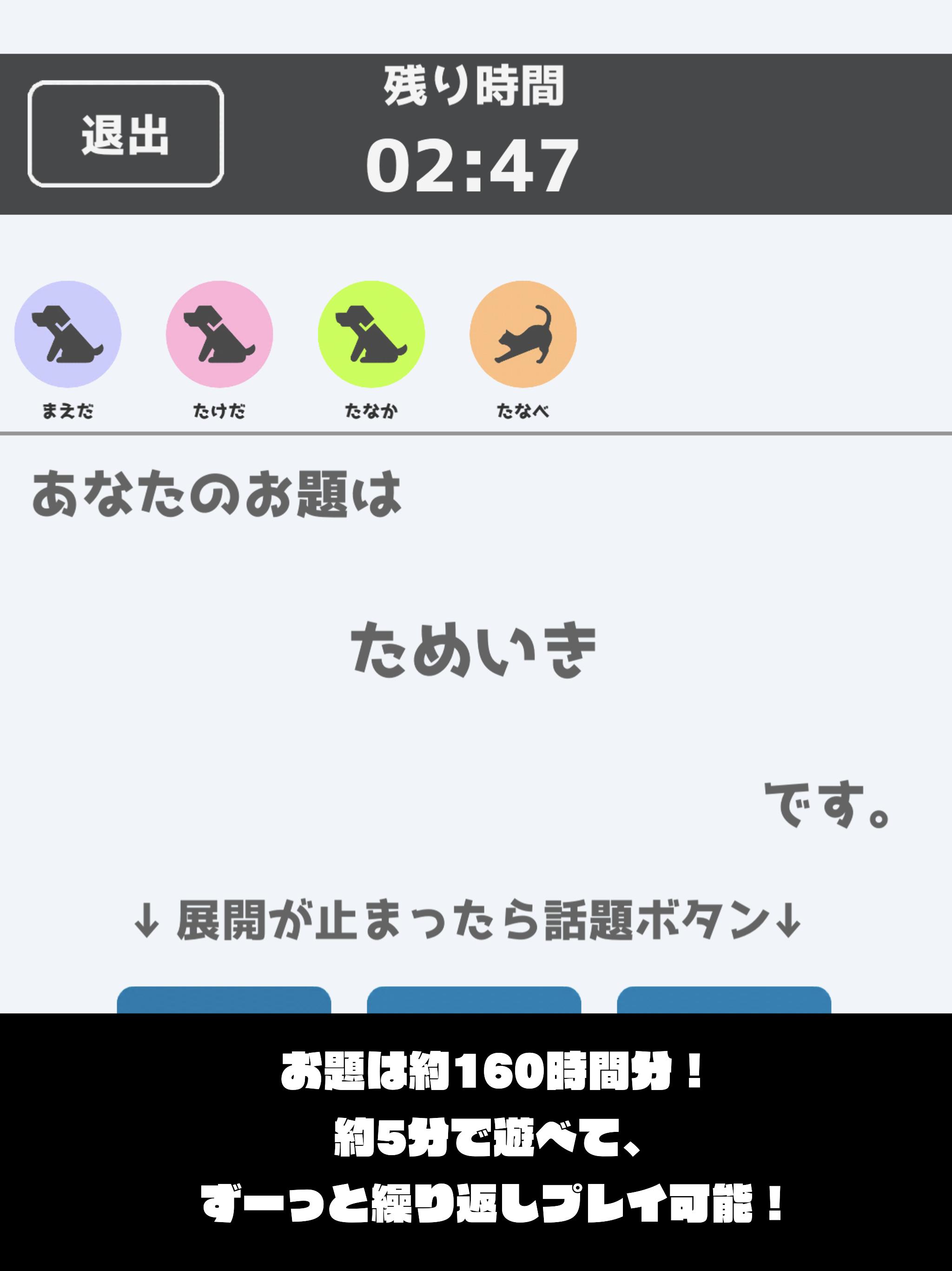 ワードウルフオンライン Wordwolf Online みんなで通信対戦 新 人狼ゲーム For Android Apk Download ワードウルフオンライン Wordwolf Online みんなで通信対戦 新 人狼ゲーム For Android Apk Download