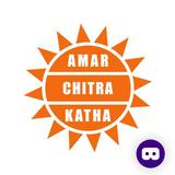 Amar Chitra Katha ícone