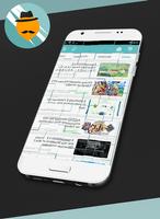 QooApp Tips Store Game Guide скриншот 3