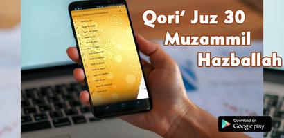 برنامه‌نما Murotal Al Qur'an Muzammil عکس از صفحه