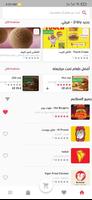 2rbly - قربلي syot layar 3