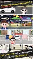 SkewerKing Tycoon ภาพหน้าจอ 1