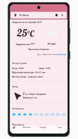 Weather Today capture d'écran 1