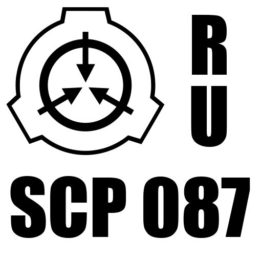 SCP-087 Russian Edition