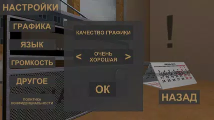 Scp 087 Russian Edition Apk 3 00 For Android Download Scp 087 Russian Edition Apk Latest Version From Apkfab Com