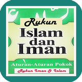 Rukun Iman Dan Islam icône