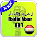 راديو مصر‎ Radio Masr 88.7 App FM 88.7 Cairo APK