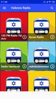 Hebrew radio App Cartaz
