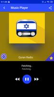 Hebrew radio App imagem de tela 2