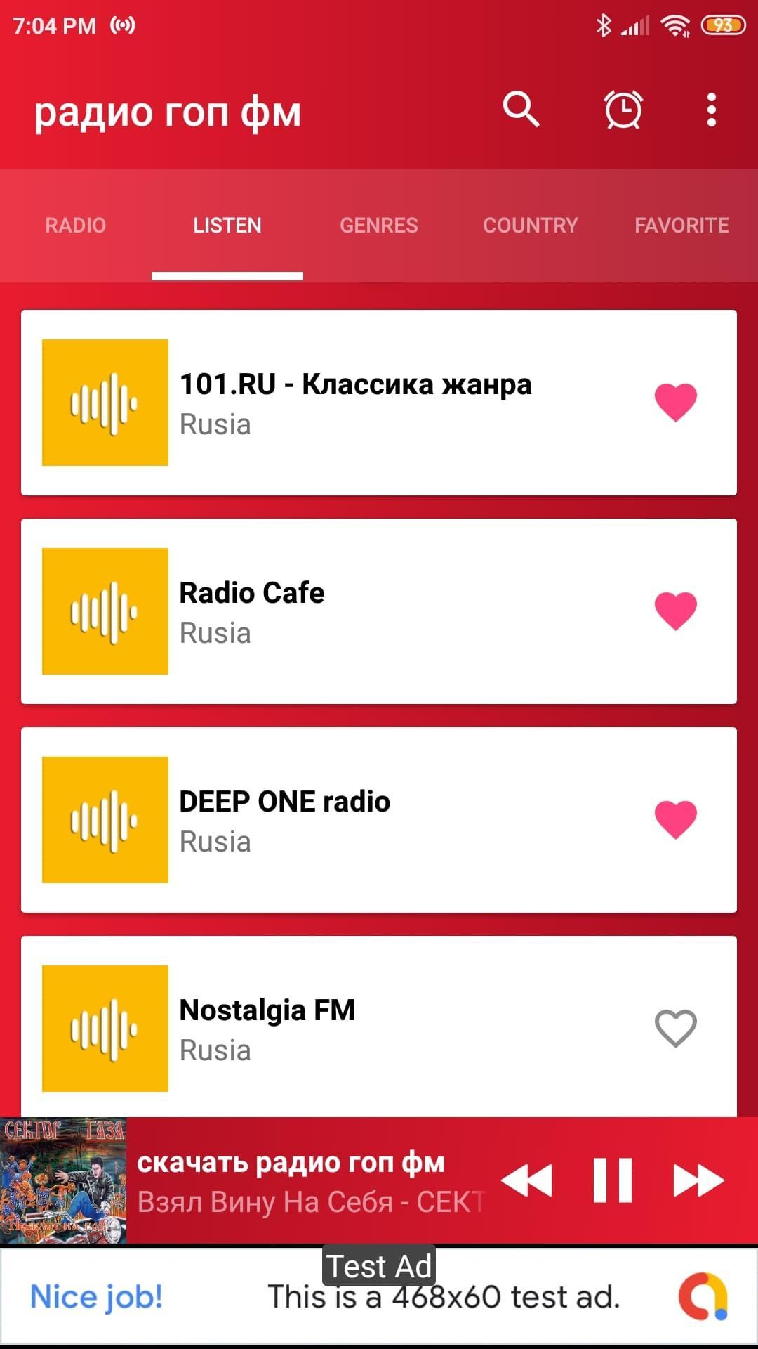 Гоп fm слушать. Гоп радио. Радио fm. Гоп радио какая волна. Частота радио гоп ФМ.