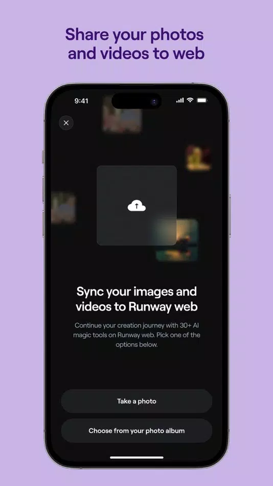 RunwayML APK