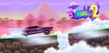 Езда по бездорожью России 2