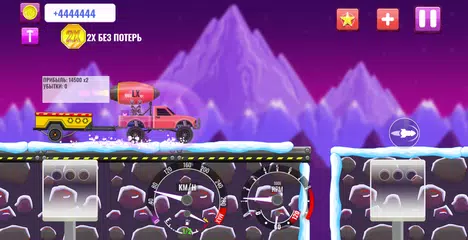 Езда по бездорожью России 2 APK Herunterladen