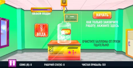 Езда по бездорожью России 2 APK Herunterladen