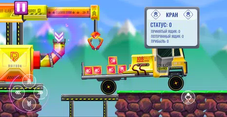 Езда по бездорожью России 2 APK Herunterladen