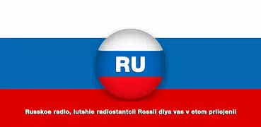 Русское Радио - Слушай радио