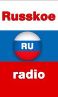Russkoe radio Plakat