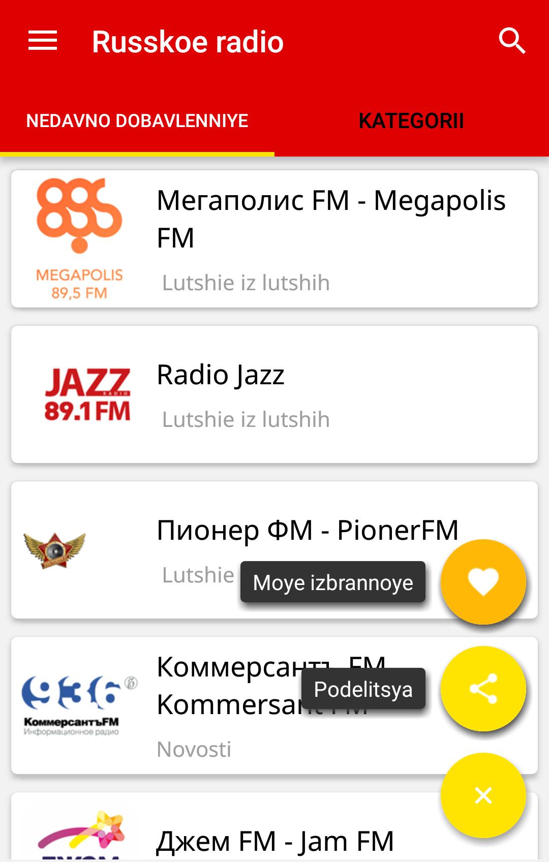 Russkoe radio - Radio ru for Android - APK Download