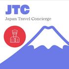 JTC-Japan Travel Concierge 아이콘