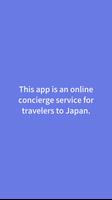 JTC-Japan Travel Concierge 포스터