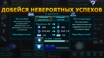 Амнека: Космическая эволюция скриншот 2