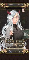 魔王會復活【養成RPG】 ảnh chụp màn hình 1