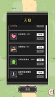 魔女停不下來【射擊 x 養成RPG】 ảnh chụp màn hình 1