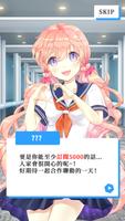 Vtuber模擬器【模擬 X 養成RPG】 Plakat