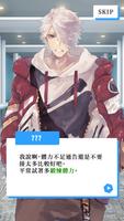Vtuber模擬器【模擬 X 養成RPG】 Screenshot 1