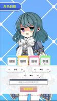 Vtuber模擬器【模擬 X 養成RPG】 Screenshot 2