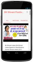 BK Shivani Positive Motivation poster