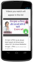 BK Shivani Positive Motivation screenshot 3