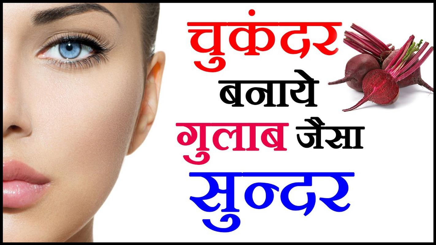 Beauty Parlour Course At Home 2019 For Android APK Download
