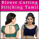 Blouse Cutting And Stitching Tailoring in Tamil APK