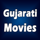 Gujarati Movies APK