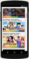 Gujarati Movies 截图 1