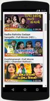 Gujarati Movies 截图 2