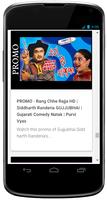 Gujarati Natak Video poster
