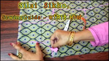 Silai Sikhe, Sewing Guide - सि capture d'écran 2