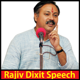 Rajiv Dixit : Ayurveda Tips Hindi icon