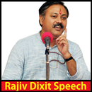 Rajiv Dixit : Ayurveda Tips Hindi APK