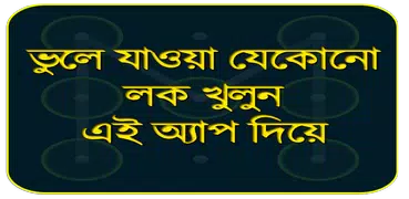 স্মার্টফোনের খুঁটিনাটি - Mobile Tips 2019