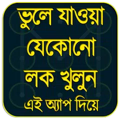 স্মার্টফোনের খুঁটিনাটি - Mobile Tips 2019 APK download